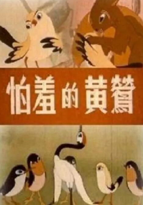 两个老男人玩我一晚好爽